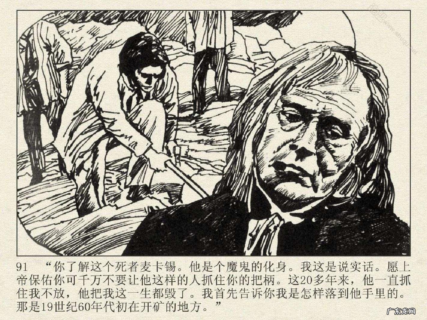 洛阳半山溪谷风水 博斯科姆比溪谷