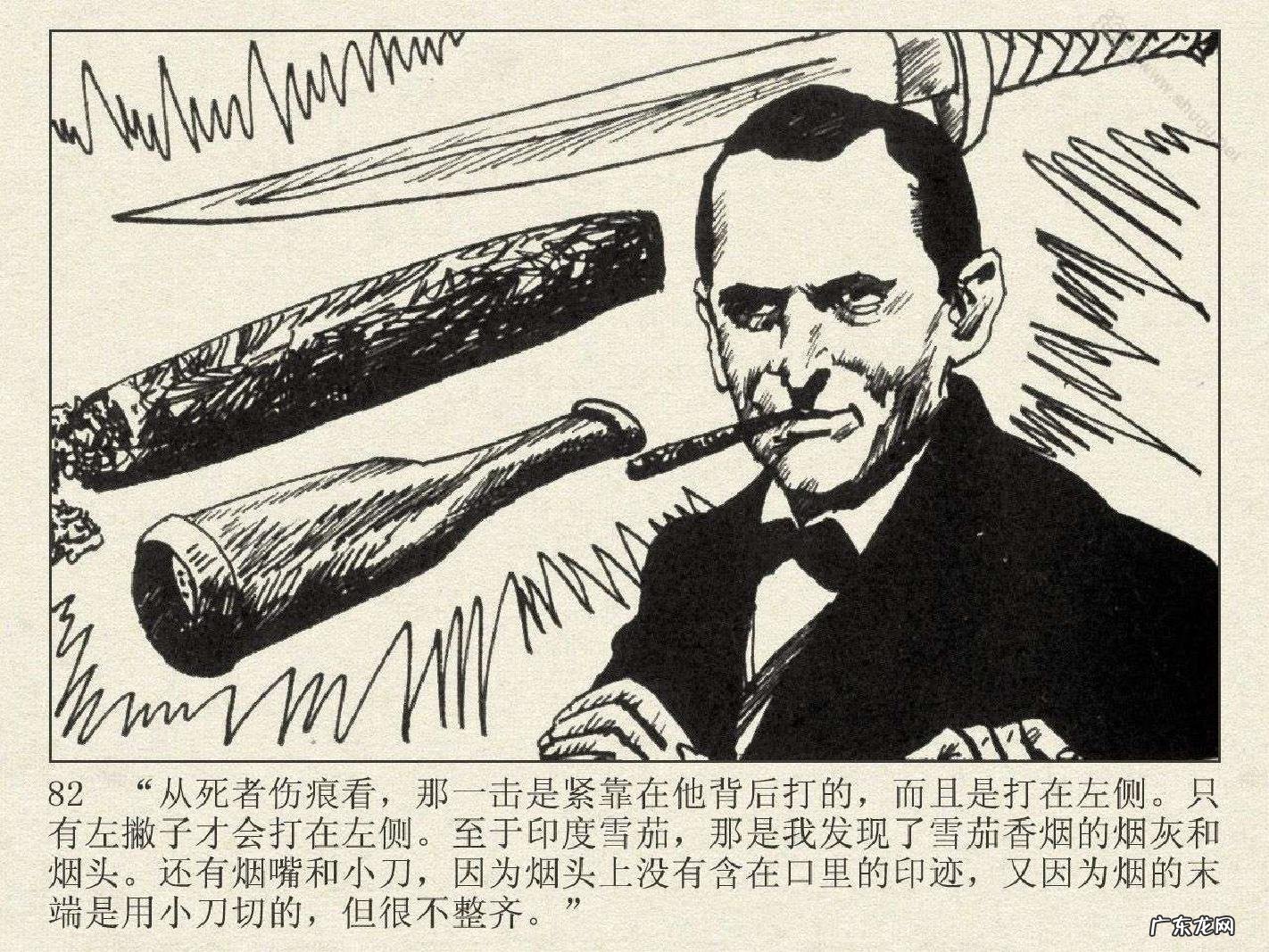 洛阳半山溪谷风水 博斯科姆比溪谷