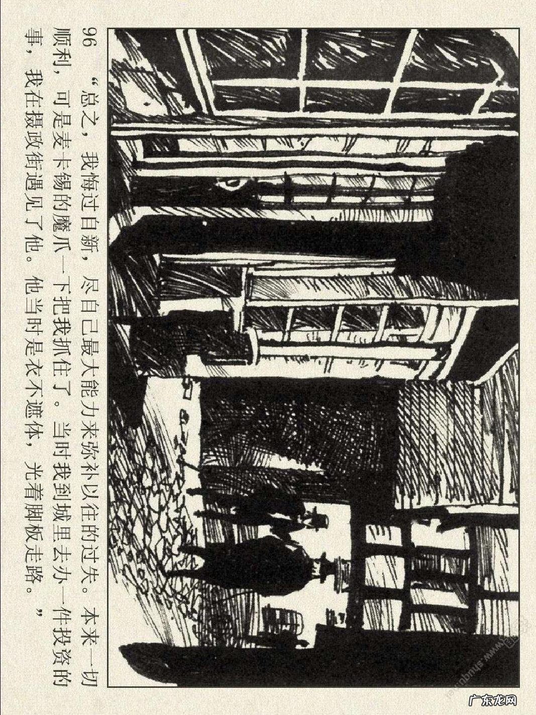 洛阳半山溪谷风水 博斯科姆比溪谷