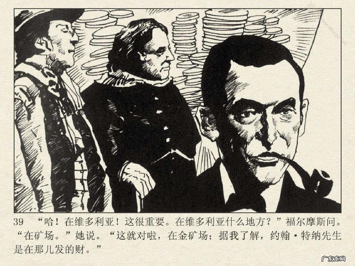 洛阳半山溪谷风水 博斯科姆比溪谷