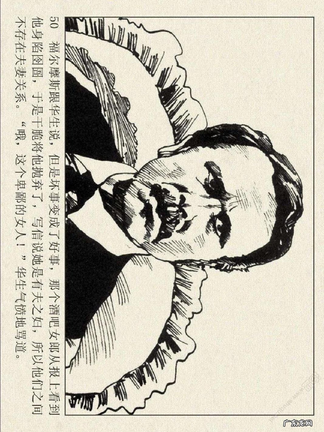 洛阳半山溪谷风水 博斯科姆比溪谷