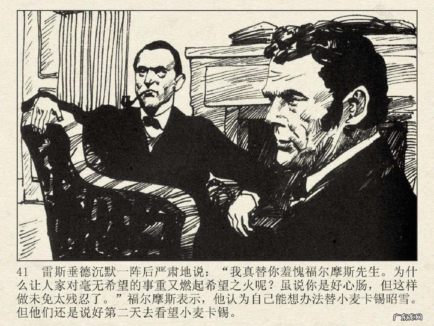 洛阳半山溪谷风水 博斯科姆比溪谷