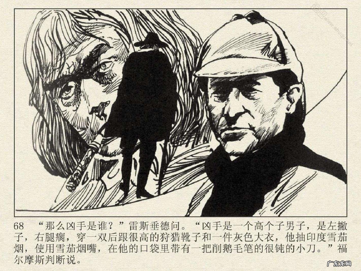 洛阳半山溪谷风水 博斯科姆比溪谷