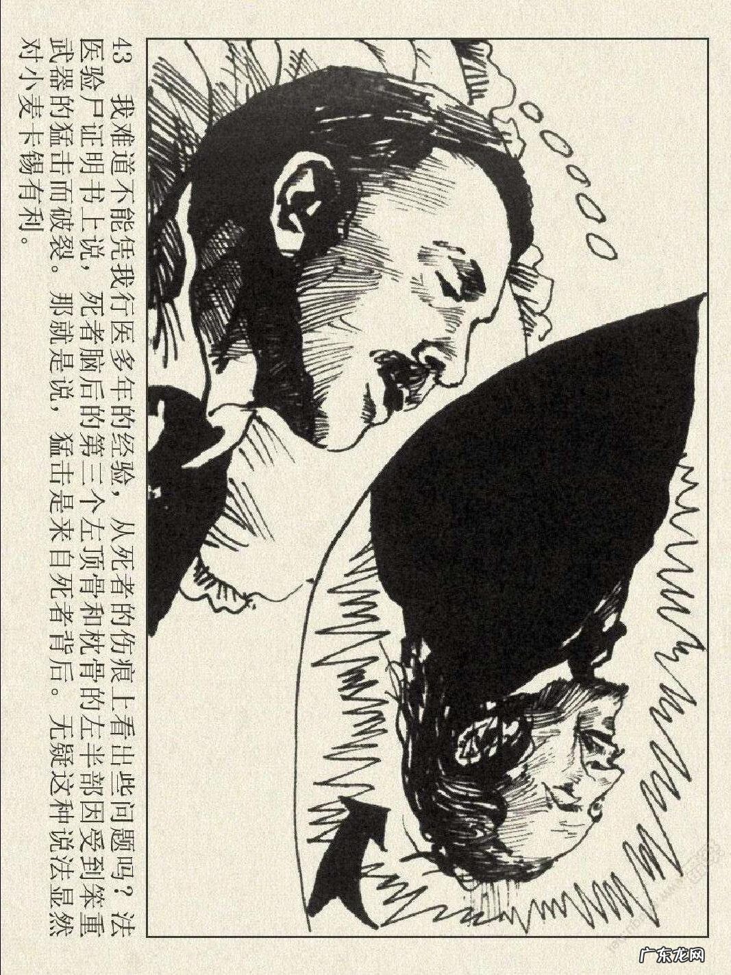 洛阳半山溪谷风水 博斯科姆比溪谷