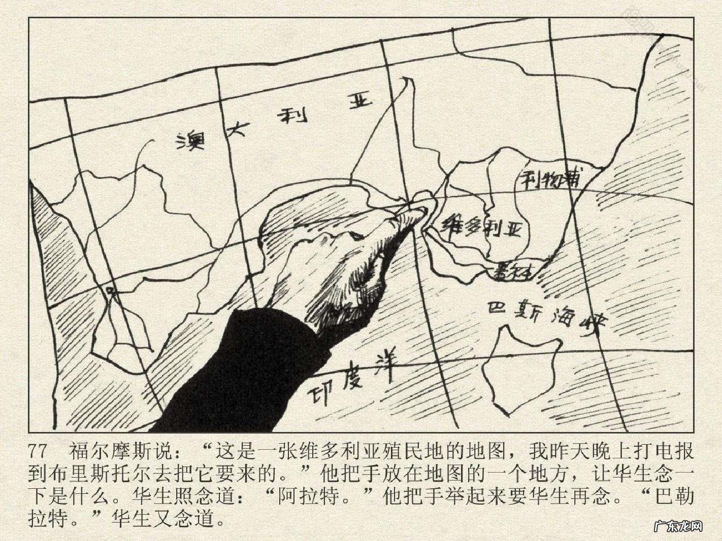 洛阳半山溪谷风水 博斯科姆比溪谷