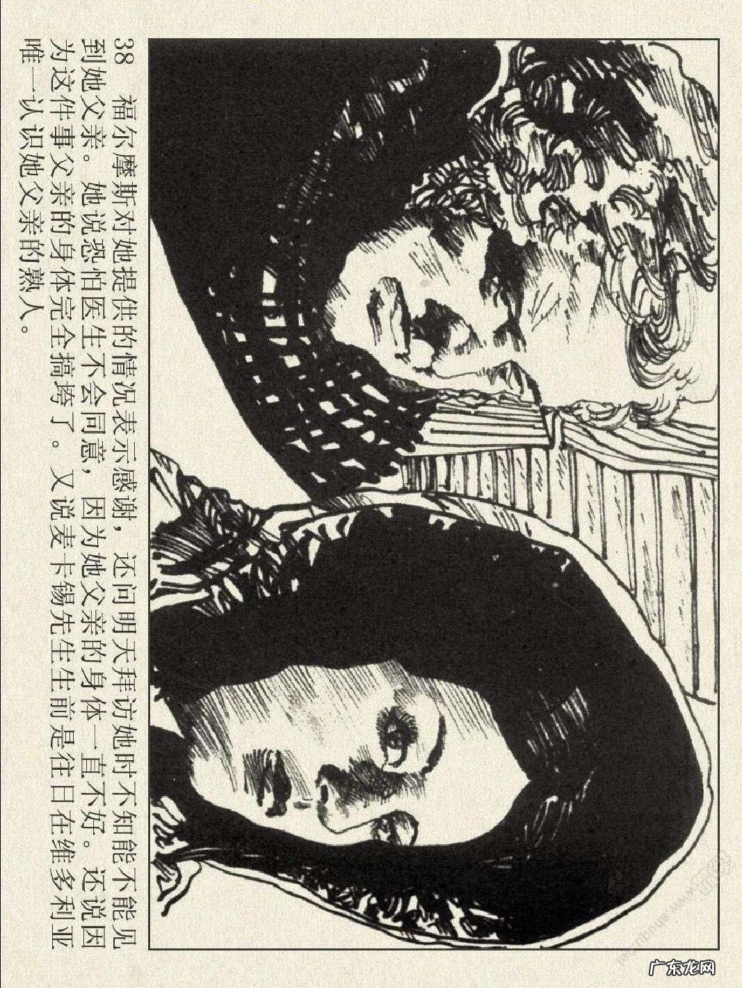 洛阳半山溪谷风水 博斯科姆比溪谷