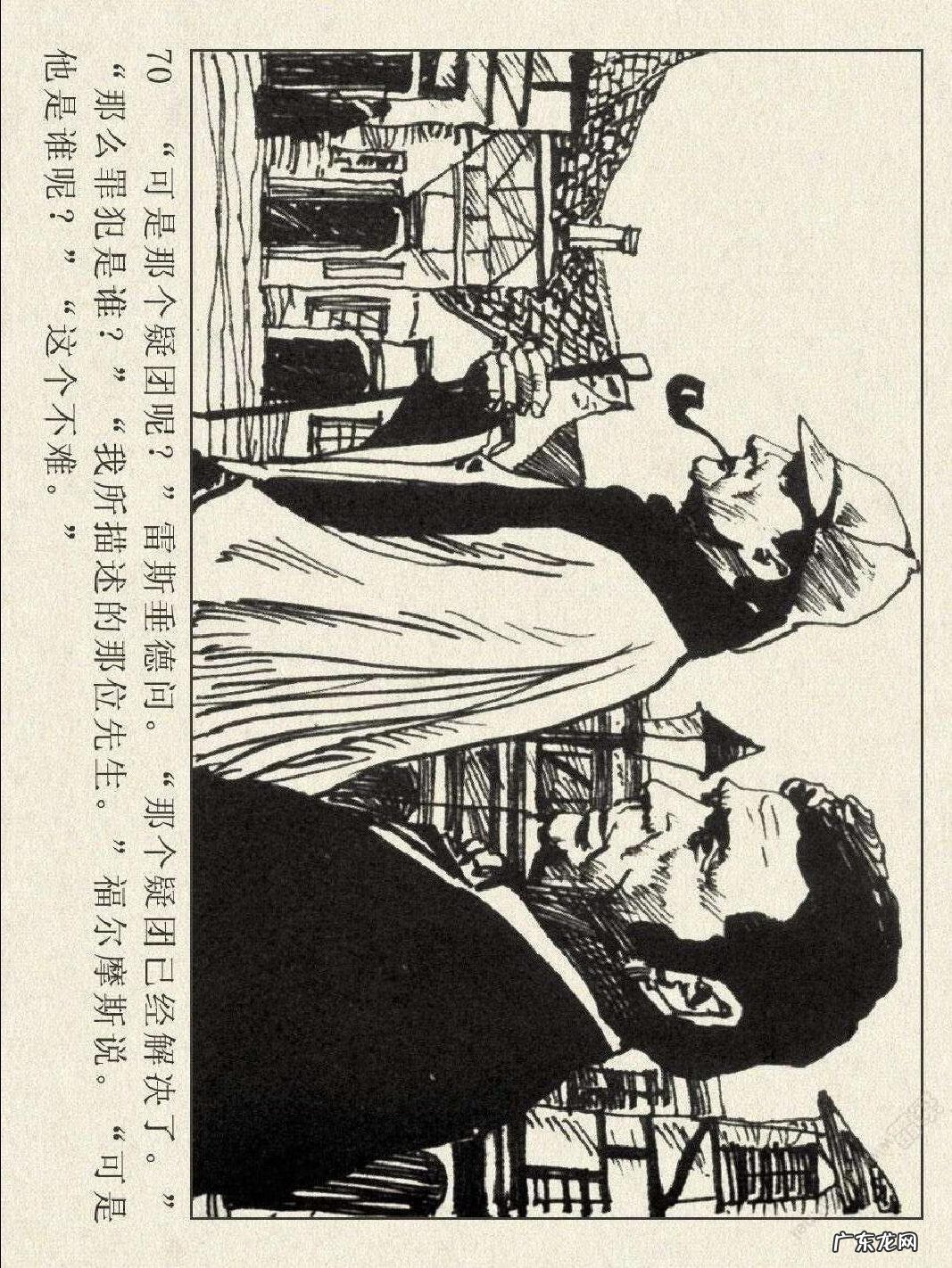 洛阳半山溪谷风水 博斯科姆比溪谷