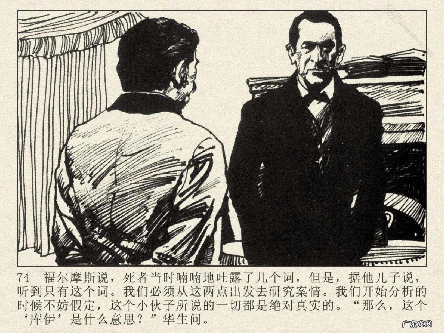 洛阳半山溪谷风水 博斯科姆比溪谷