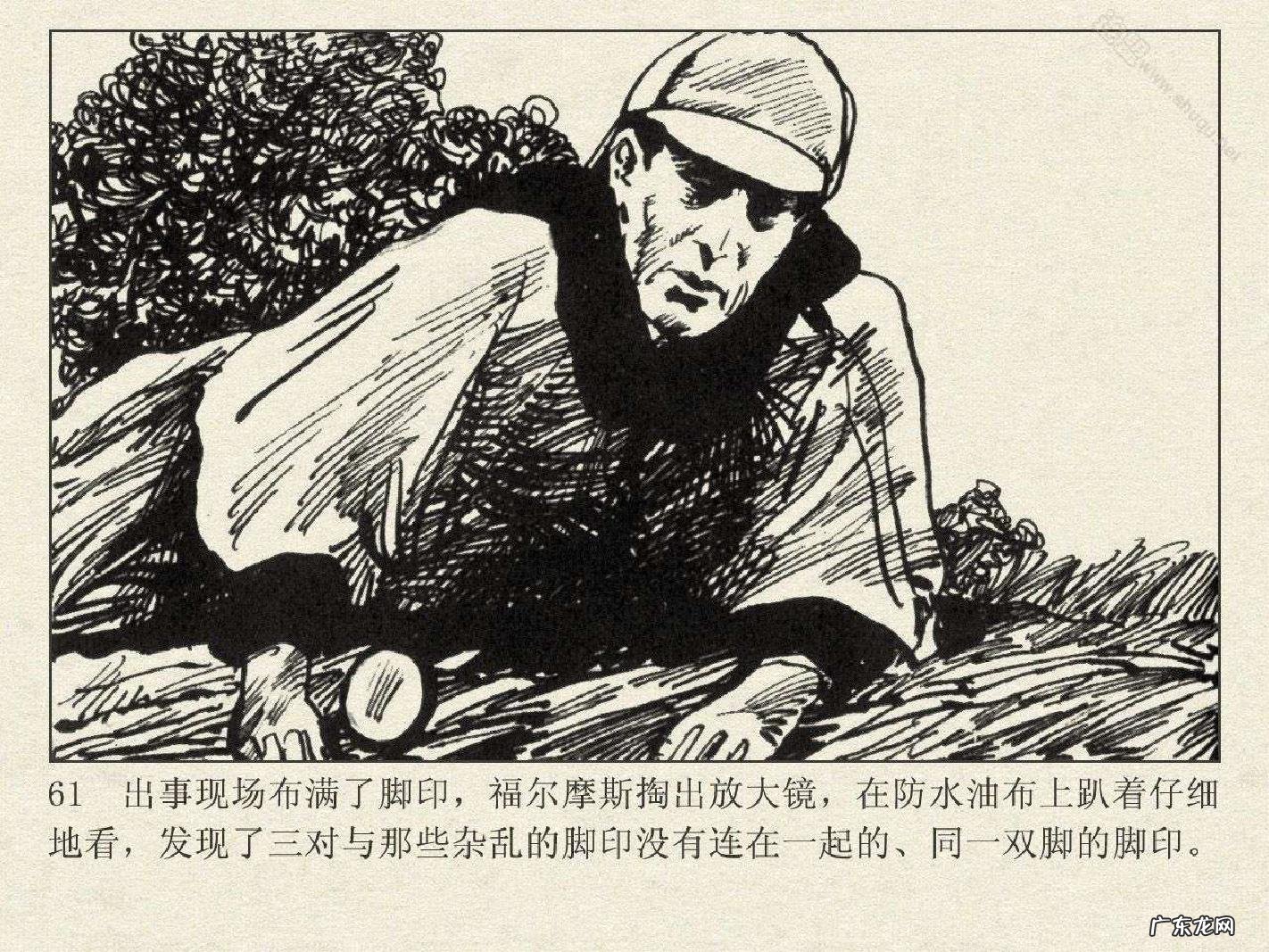 洛阳半山溪谷风水 博斯科姆比溪谷