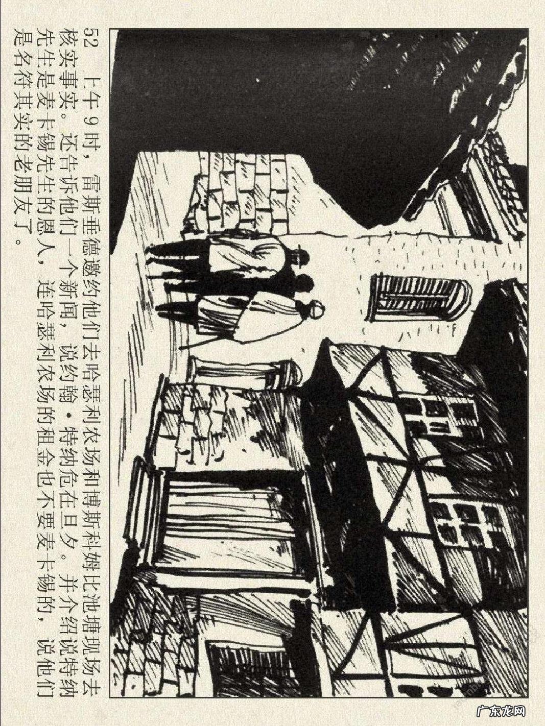 洛阳半山溪谷风水 博斯科姆比溪谷