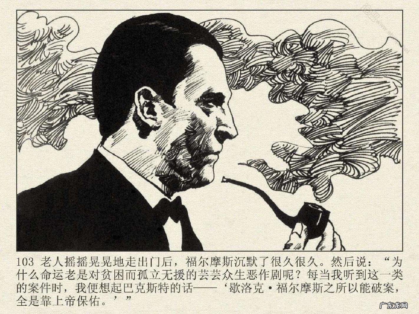 洛阳半山溪谷风水 博斯科姆比溪谷