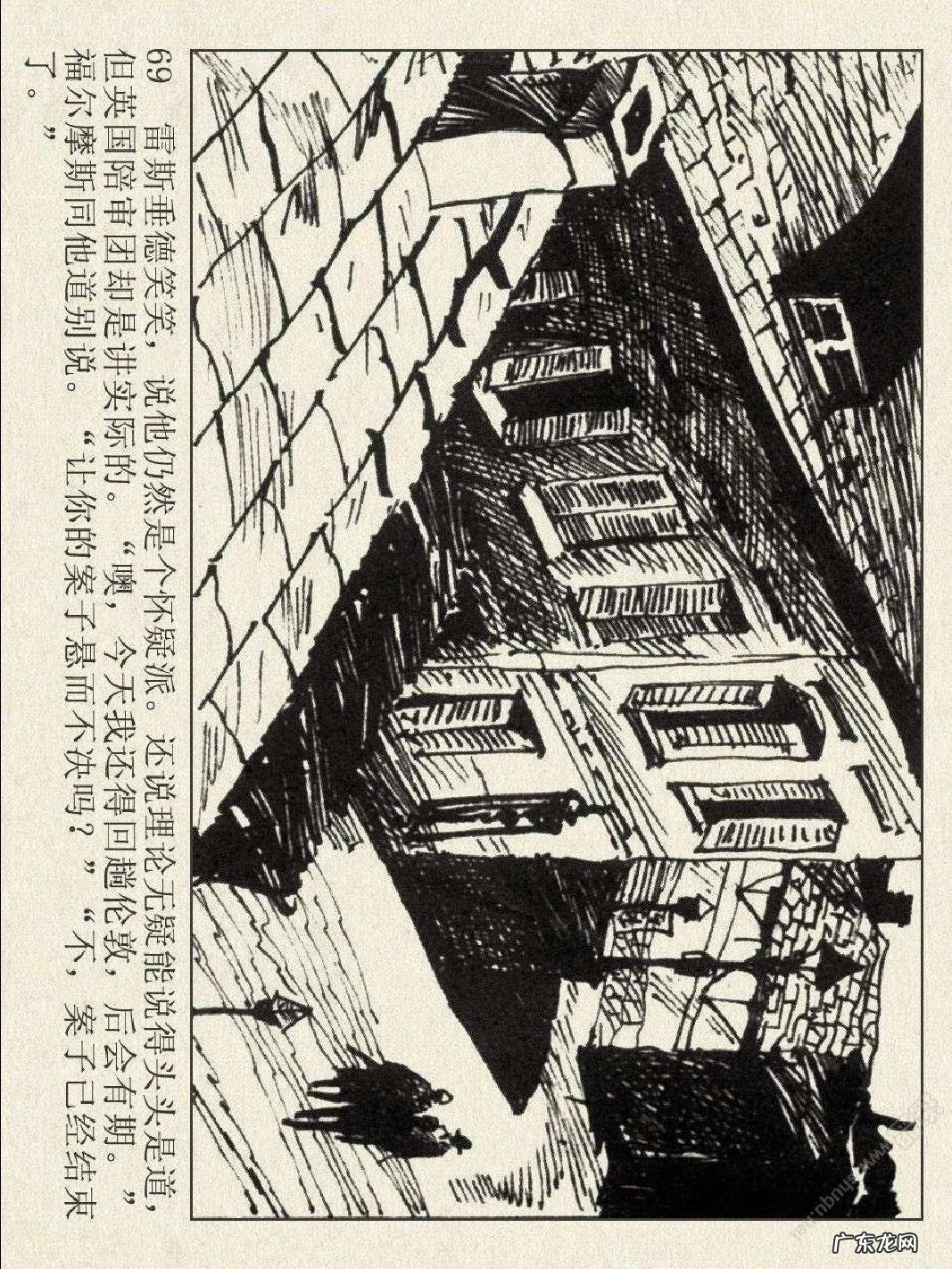 洛阳半山溪谷风水 博斯科姆比溪谷