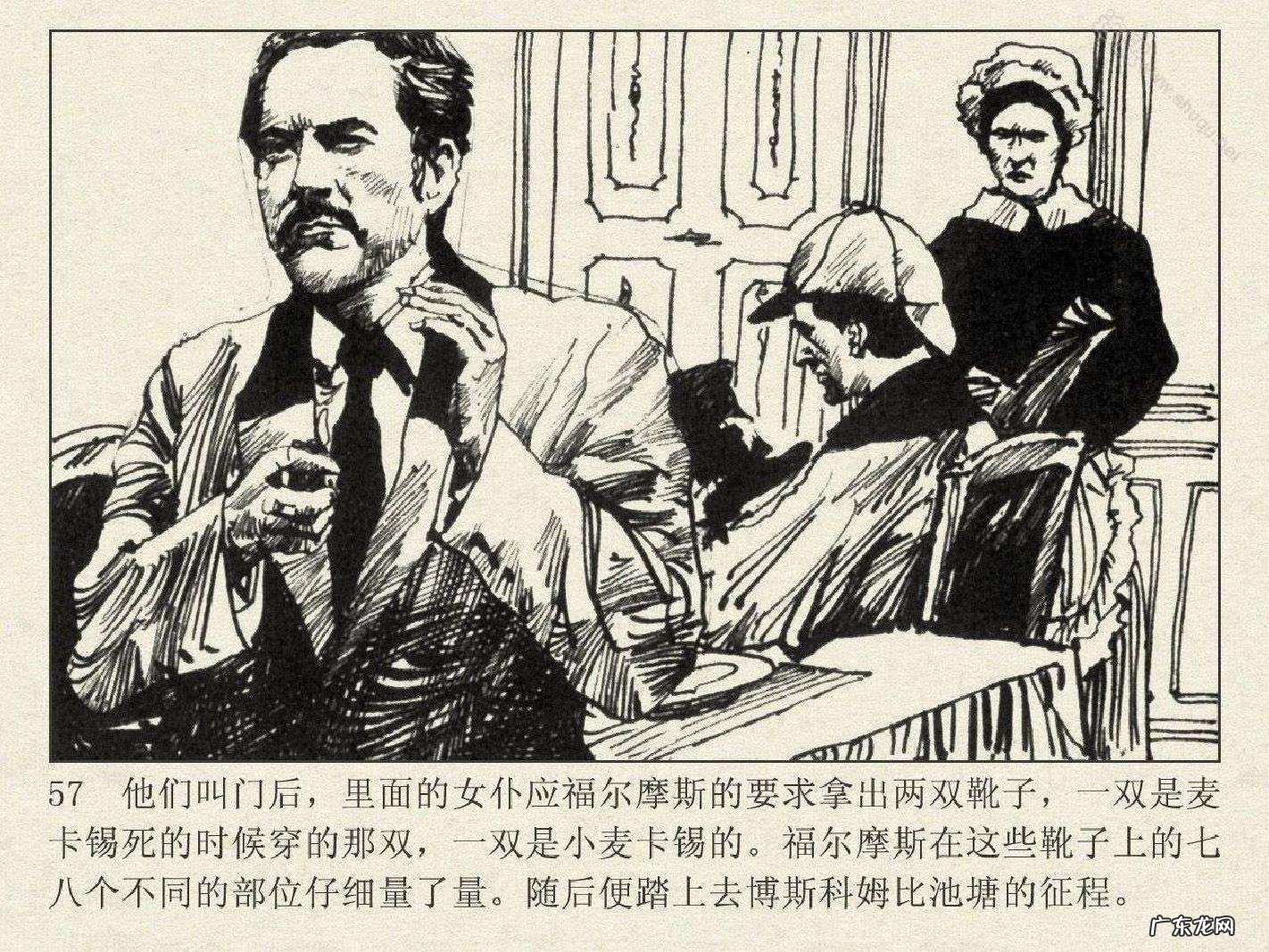 洛阳半山溪谷风水 博斯科姆比溪谷