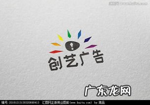 字体logo设计 文字logo设计在线生成器