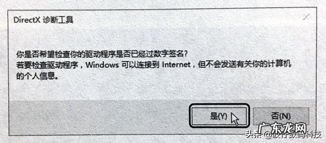 电脑检测硬件配置 怎么查看电脑的硬件配置