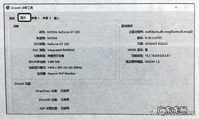电脑检测硬件配置 怎么查看电脑的硬件配置