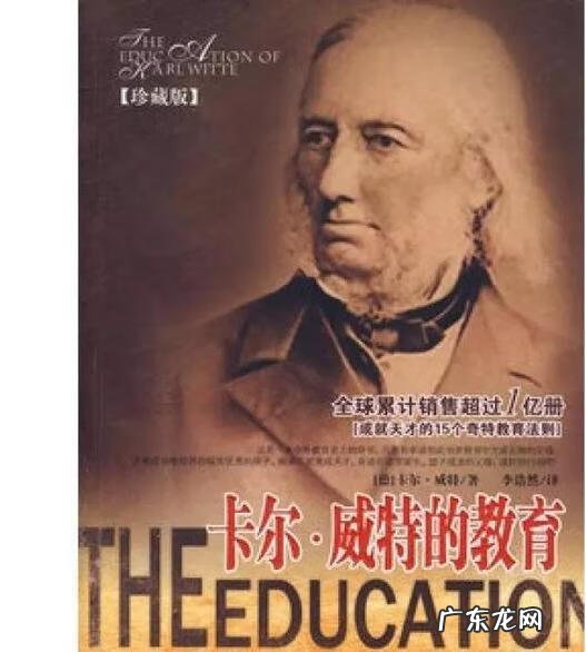 儿童早期教育 少儿教育