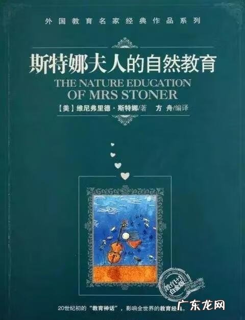 儿童早期教育 少儿教育