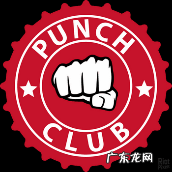 punchclubios账号 punchclub安卓版