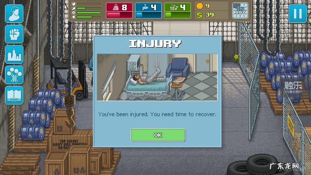 punchclubios账号 punchclub安卓版