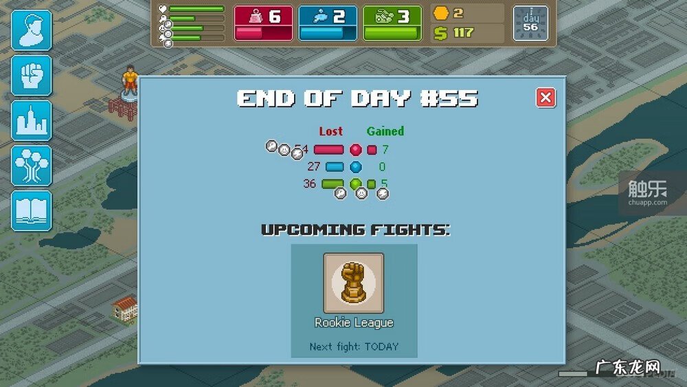 punchclubios账号 punchclub安卓版