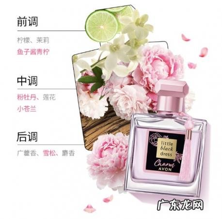 雅芳小黑裙走珠香水味道怎么样 雅芳小黑裙香水是什么味道的