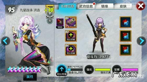 剑灵官网商城 剑灵商城怎么打开