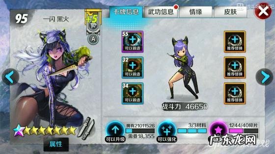 剑灵官网商城 剑灵商城怎么打开