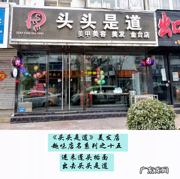商店取名 各种商店名称