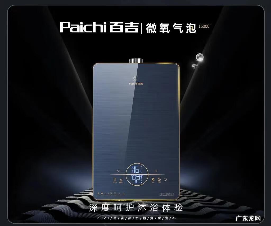 铜水箱作者 无氧铜水箱