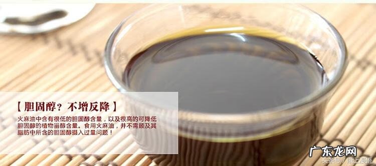 巴马火麻油怎么食用最好 巴马火麻油的功效