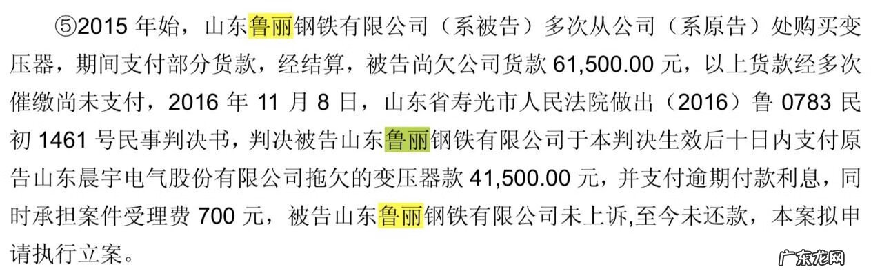 香港风水隆国际置业有限公司 风水隆国际置业待遇