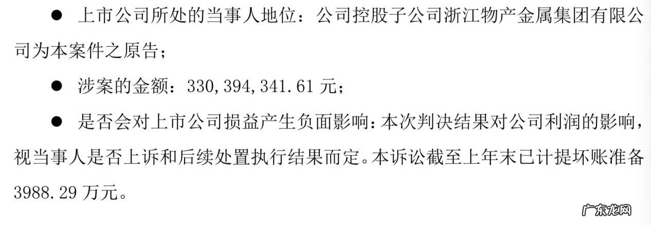 香港风水隆国际置业有限公司 风水隆国际置业待遇