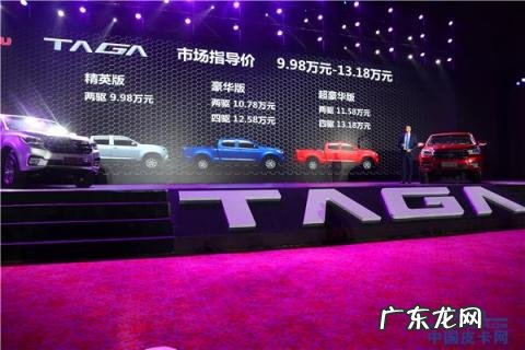 庆铃皮卡车价格及图片大全 五十铃皮卡2018款