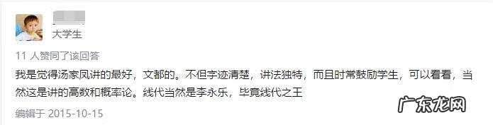 考研数学推荐资料书 考研数学参考书目