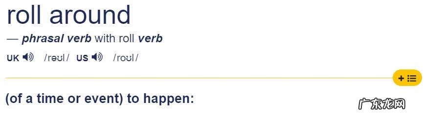 英语角的目的是什么 英语角用英语怎么说