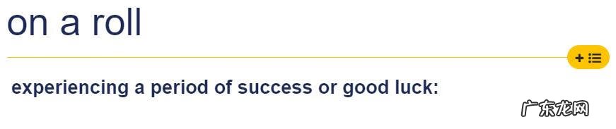 英语角的目的是什么 英语角用英语怎么说