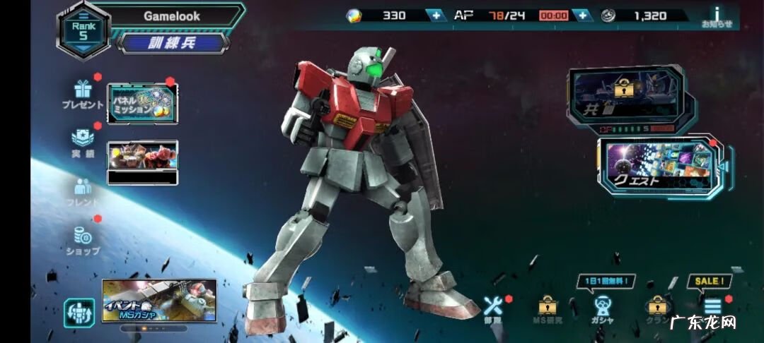 sd高达手机版 sd高达三国传