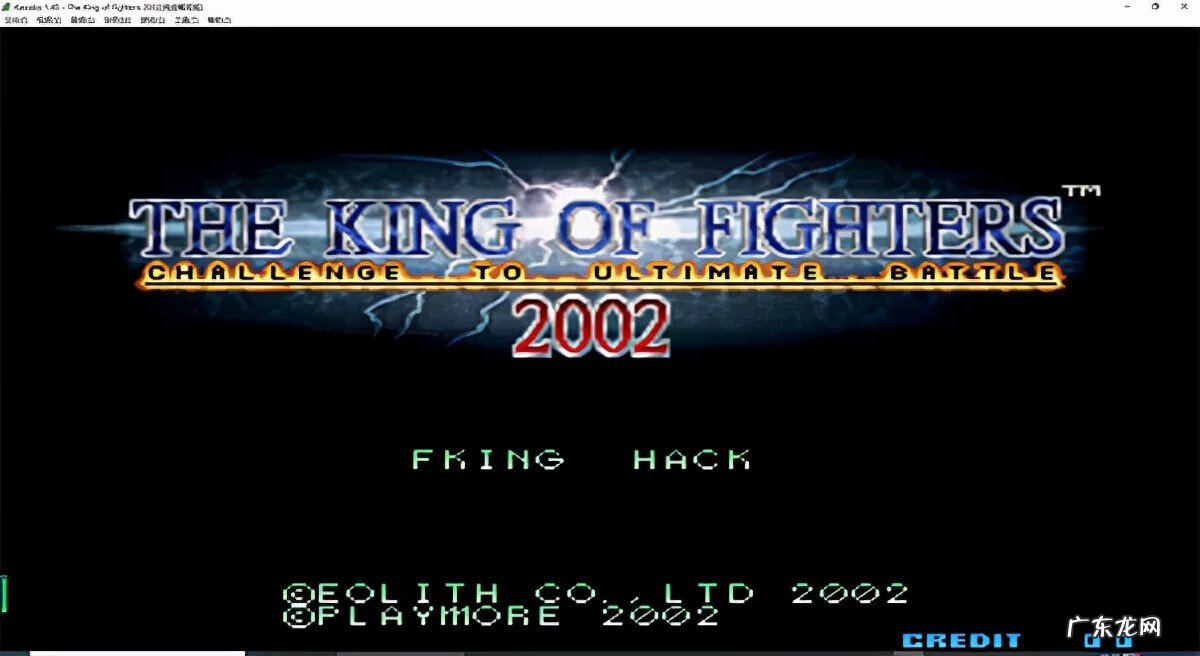拳皇2002官方正版下载 拳皇2002游戏下载
