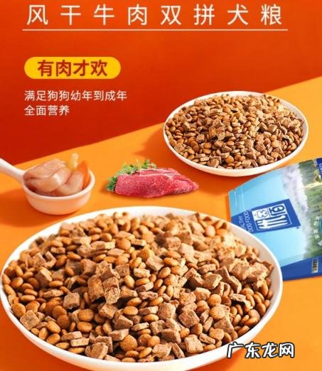 优百乐狗粮 优佰狗粮好不好吃