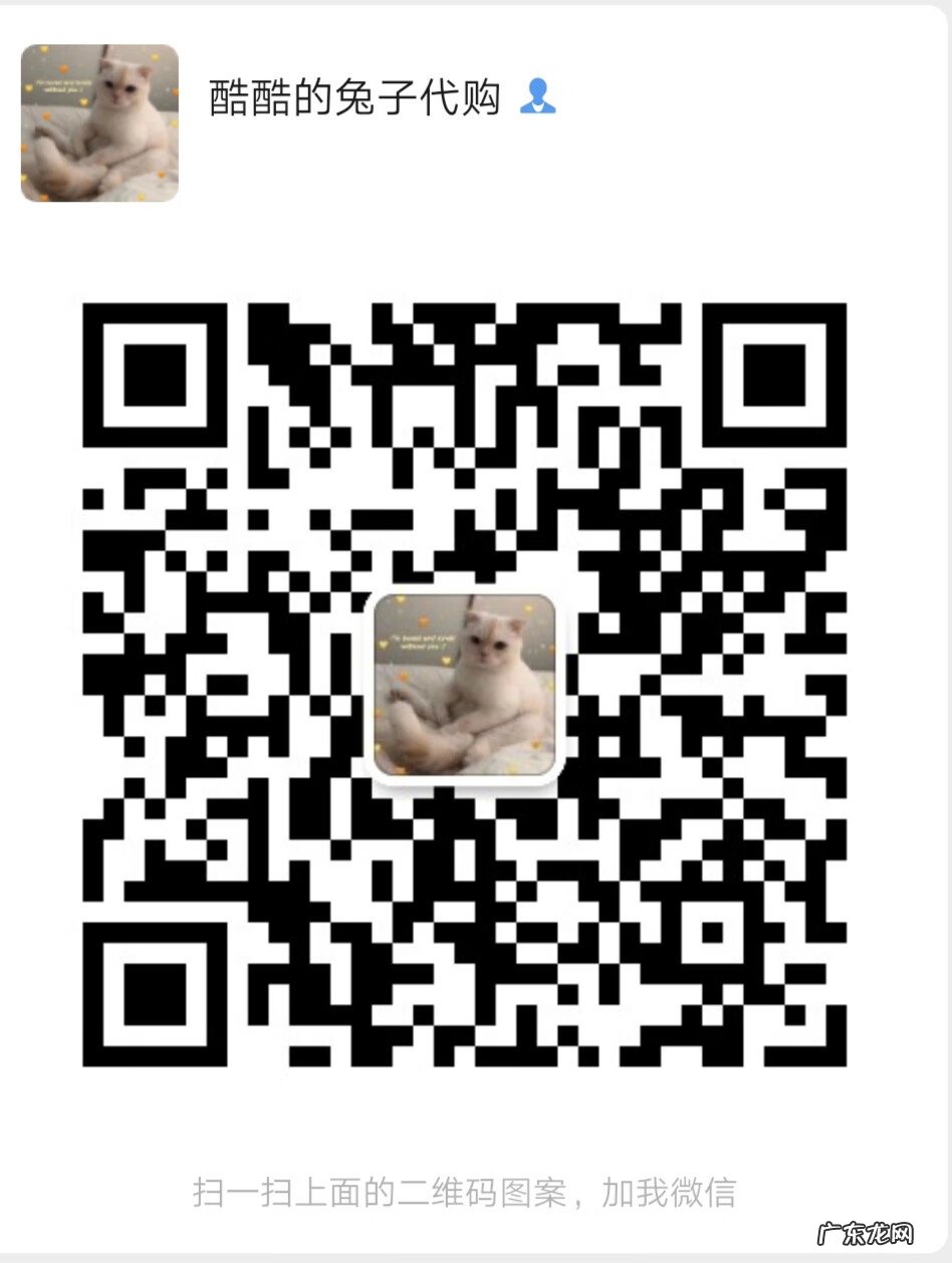 靠谱的护肤品代购 大牌护肤品代购