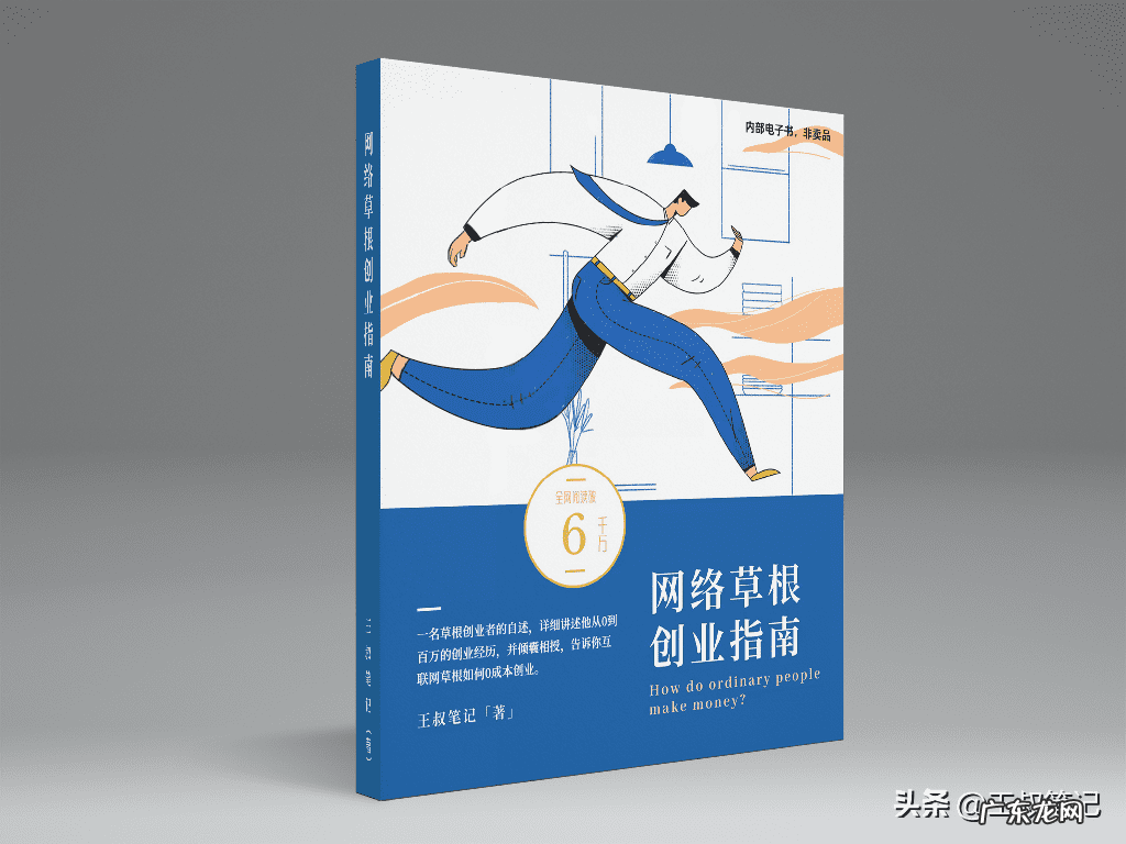 所有网络赚钱的方法 最新网络赚钱方法