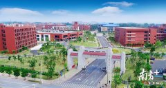 佛光大学佛教学院 佛光大学在哪