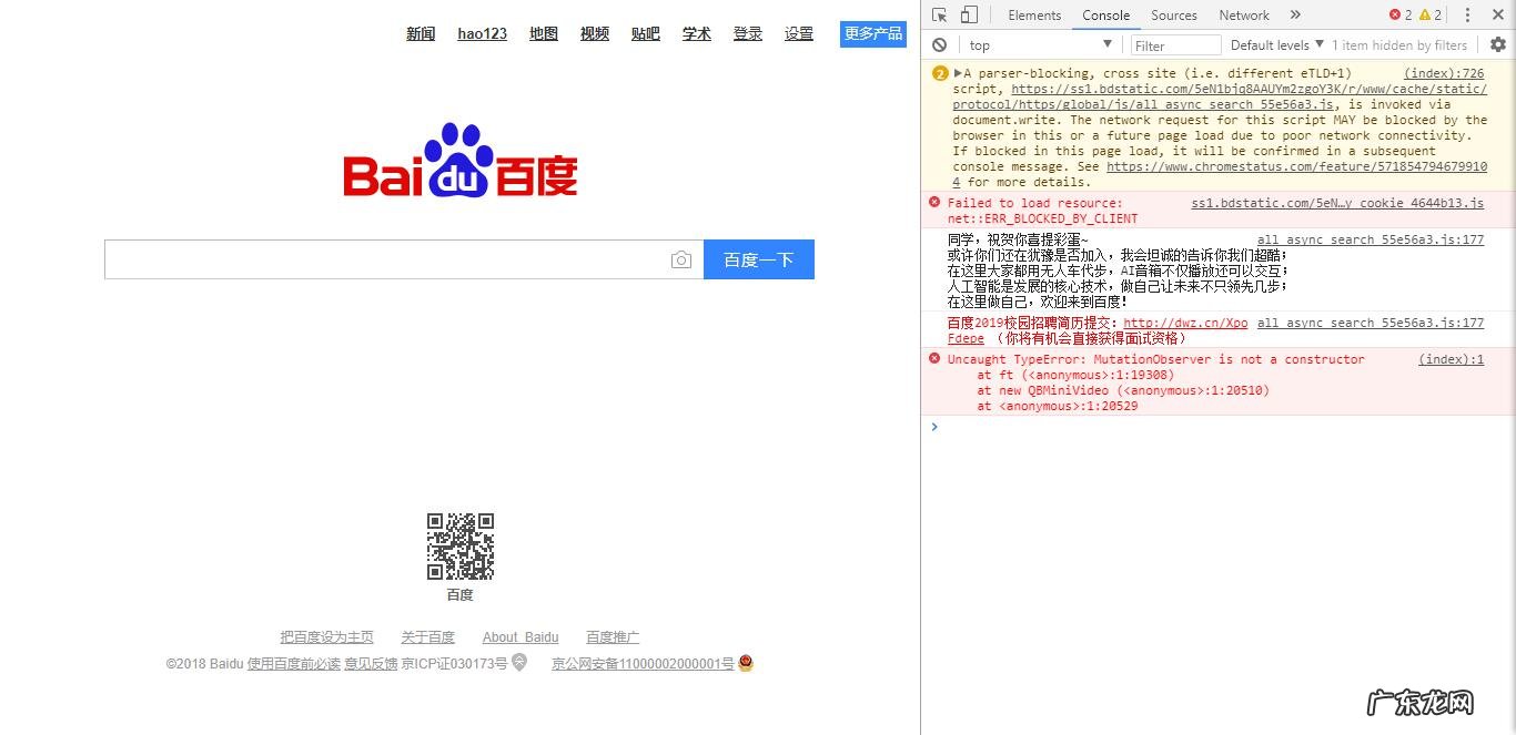 聊天室名称 聊天室名字大全昵称