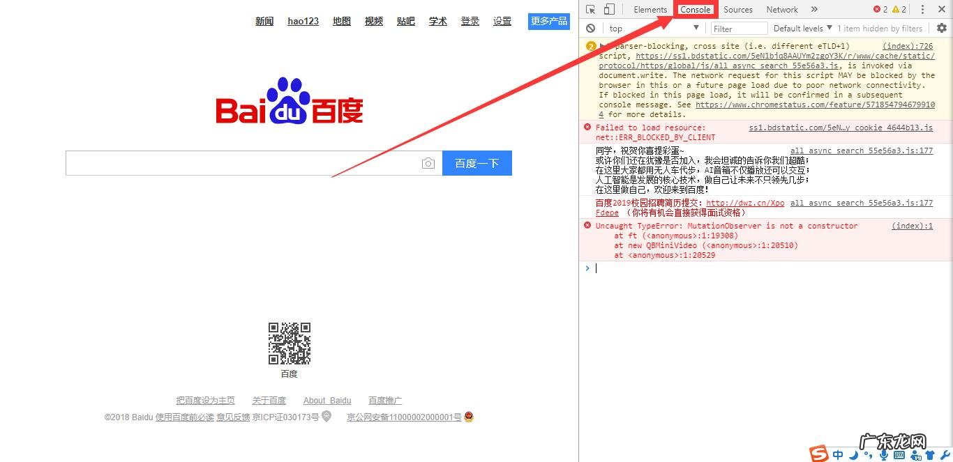 聊天室名称 聊天室名字大全昵称