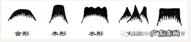 风水山形图片大全山 什么样的山形风水好