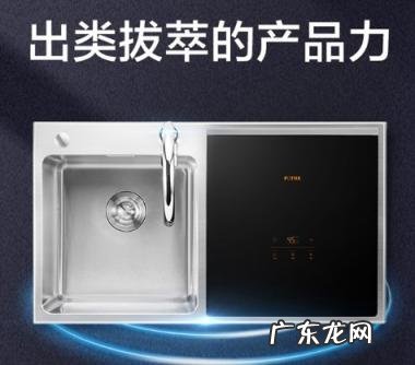 方太水槽洗碗机哪款性价比最高 方太水槽洗碗机好用吗知乎