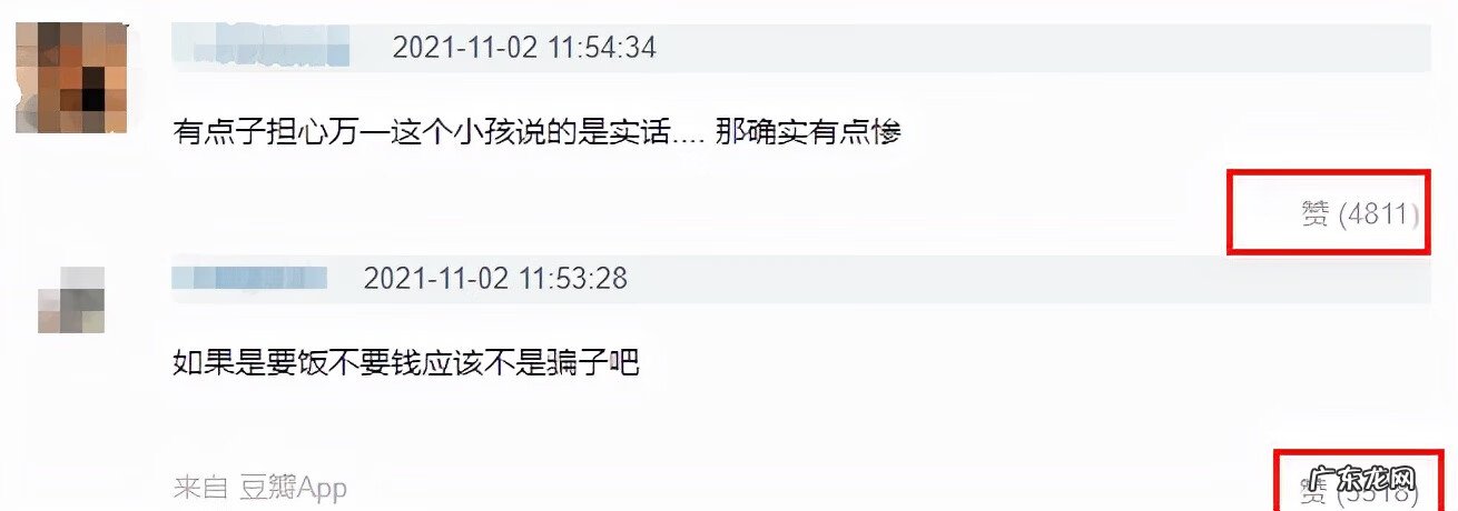 你算个灯 混在姐家当灯泡结局