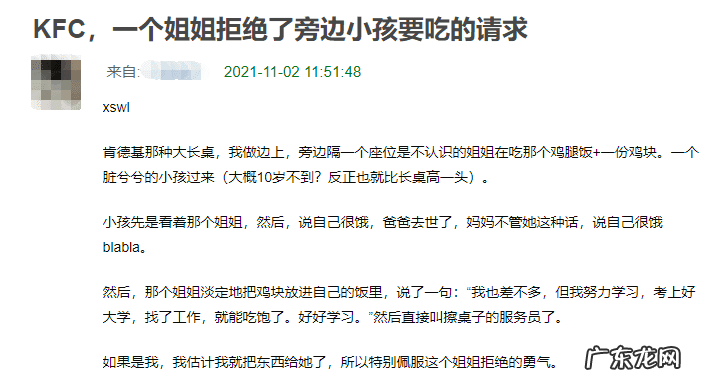 你算个灯 混在姐家当灯泡结局