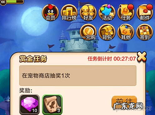 驯龙战机 驯龙战机3D单机版